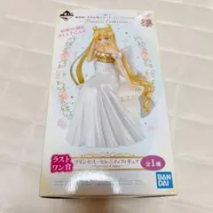 プリンセス・セレニティ 一番くじ 劇場版 美少女戦士セーラームーン A賞