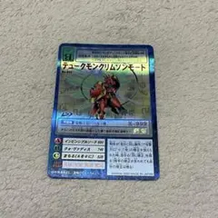 2026年最新】デュークモンクリムゾンモード ゴールドエッチングの人気