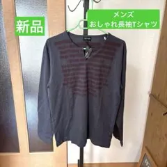 新品　ダークグレー 長袖Tシャツ Vネック 文字プリント　L