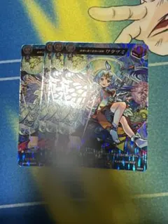 ブリザードウォールLT 2025/12)ブリザードウォールLT(ヴィーナイラスト)【R】{BSC45-099}《白 プレミアムカードコレクション版　3枚 バトルスピリッツ
