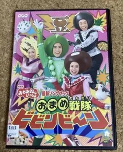 解体人形ジェニー bbp うさくん 解体人形ジェニー BBP うさくん 4枚セット - メルカリ