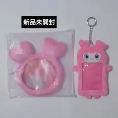 TWICE モモ モブリー フォトカードホルダー くじ ポーチ 新品未開封
