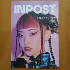 本日限定価格 匿名発送 水曜日のカンパネラ 詩羽 サイン入 CD チラシ付 m25098560523_1.jpg?1751701374