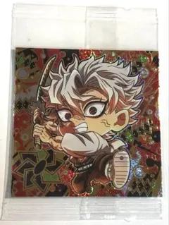 鬼滅の刃 ウエハース シール にふぉるめーしょん 不死川実弥