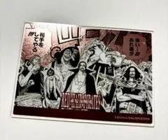 ワンピース 赤髪海賊団 箔入りアクリルカードコレクション