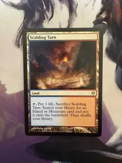 2026年最新】MTG 沸騰する小湖の人気アイテム - メルカリ