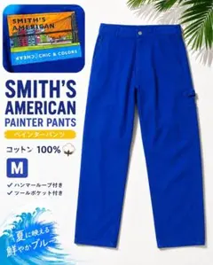 SMITH’S AMERICAN ペインターパンツ M 青 綿ワークパンツのサムネイル