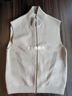 TOMORROWLAND tricot フルジップ ニットベスト ベージュのサムネイル
