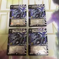 闇戦士ザビクロー