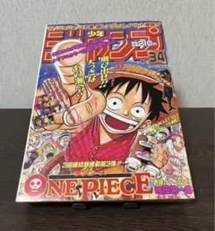 2025年最新】週刊少年ジャンプ1997年50号の人気アイテム - メルカリ