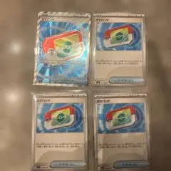 ポケパット　SR,ノーマル、4枚