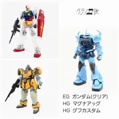 ぱわまに様 リクエスト 2点 まとめ商品
