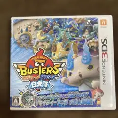 動作確認箱取説　3DS 妖怪ウォッチバスターズ 白犬隊のサムネイル