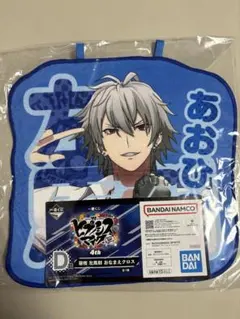 ヒプマイ 一番くじ D賞おなまえクロス 碧棺左馬刻 m90928705138_1.jpg?1738648472