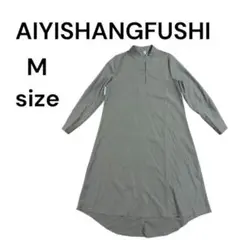 AIYISHANGFUSHI ロングワンピース　長袖　レディース　M 1997