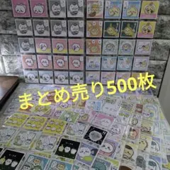 ちいかわシールコレクションとちいかわあつめてシールガム500枚まとめ売り