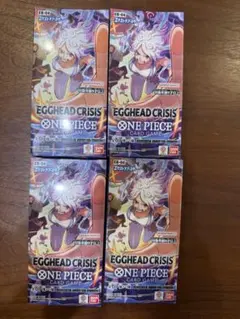 ワンピースカードエクストラブースター EGGHEAD CRISIS 4BOX