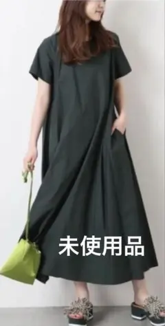 未使用品　JOURNAL STANDARAD H/Sマキシフレアワンピース