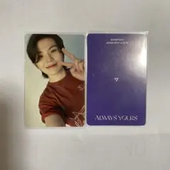 SEVENTEEN alwaysyours ウジ トレカ