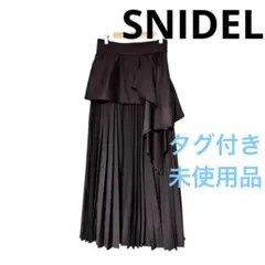 【タグ付き未使用品】スナイデル　マキシ丈 スイッチングプリーツスカート　2023
