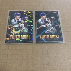 プロ野球チップス 2026 森唯斗 金箔押しサイン＆サイン無し　2枚セット
