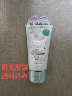 ワンダーハニー とろとろハンドクリーム サクラチャチャ 50g