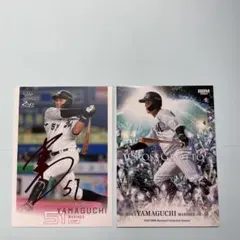 2026年最新】山口航輝の人気アイテム - メルカリ