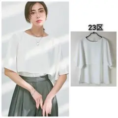 新品✳︎23区ストレッチジョーゼットケープデザイン カットソー2025SS 