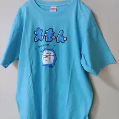 レアもの　Tシャツ工房ekotさん　Tシャツ