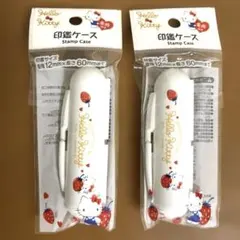 ハローキティ Hello Kitty 印鑑ケース 2個セット