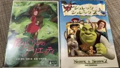 Item thumbnail for item 9ae5cde3-e28e-4ab1-b318-46236699c530