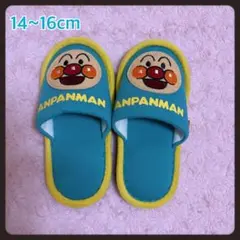 【アンパンマン】子供用スリッパ 14~16cmのサムネイル