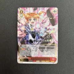 源さくら SSP サイン ゾンビランドサガ ヴァイスシュヴァルツ - メルカリ