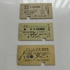 【希少】昭和43年 豊泉駅 使用済み硬券 2等 廃駅 国鉄 当時物 希少】昭和43年 豊泉駅 使用済み硬券 2等 廃駅 国鉄 当時物 希少