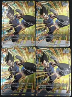 ドラゴンボール フュージョンワールド プロモ ベジータ 4枚セット PR