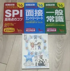 2026年最新】4冊セットの人気アイテム - メルカリ
