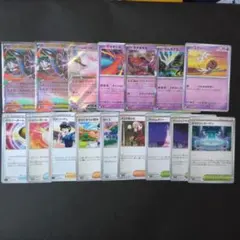 メガフラエッテexデッキパーツまとめ売り　16枚