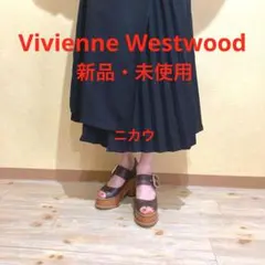 Vivienne Westwood 茶 厚底 レザーシューズのサムネイル