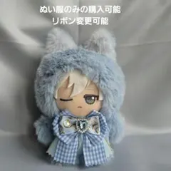 ちびぐるみ ぬい服 11cm 着ぐるみ ねこ ピンク豹柄グレー(内耳桜