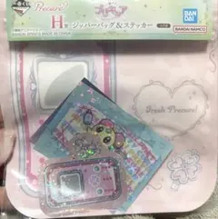 プリキュア一番くじH賞