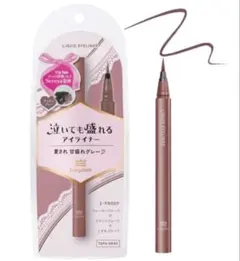 キングダム リキッド アイライナー tp tg チュチュグレーのサムネイル