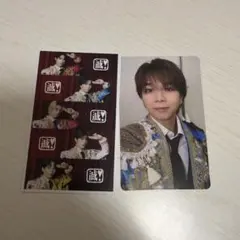 ［M!LK］塩﨑太智 トレカ 爆裂愛してる 好きすぎて滅 VOS盤