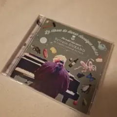 バレエCD La classe de danse classique vol.2