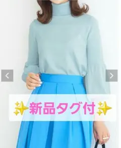 ぽわん袖 ニット