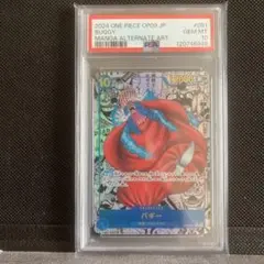 2025年最新】バギー コミパラ psa10の人気アイテム - メルカリ