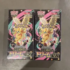 megaドリームEX 2BOXセット　新品未開封 シュリンク付き
