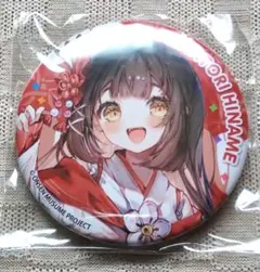 2025年最新】温泉むすめの人気アイテム - メルカリ