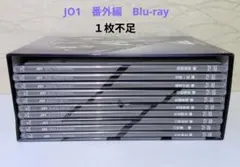 PRODUCE 101 JAPAN 番外編 11枚組〜JO1誕生までの軌跡〜 - メルカリ