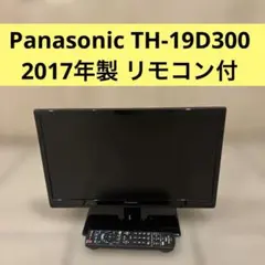 1053 National ナショナル カラーテレビ TH11-S12 取説 - メルカリ