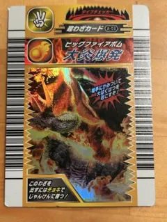 2026年最新】古代王者恐竜キング技カードの人気アイテム - メルカリ
